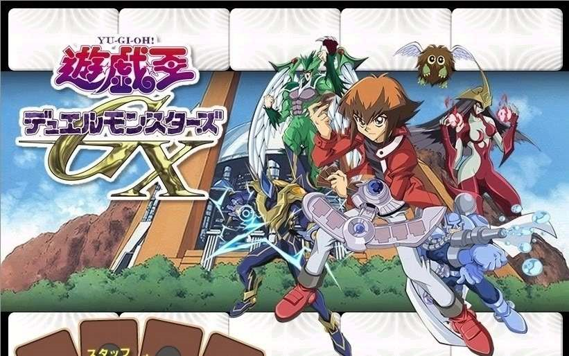 游戏王怪兽之决斗gx 粤语版