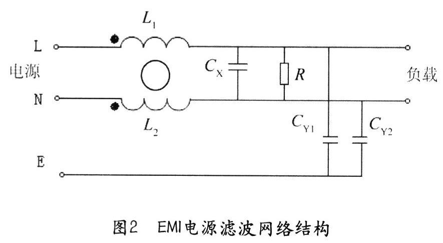 椭圆滤波器电路图图片