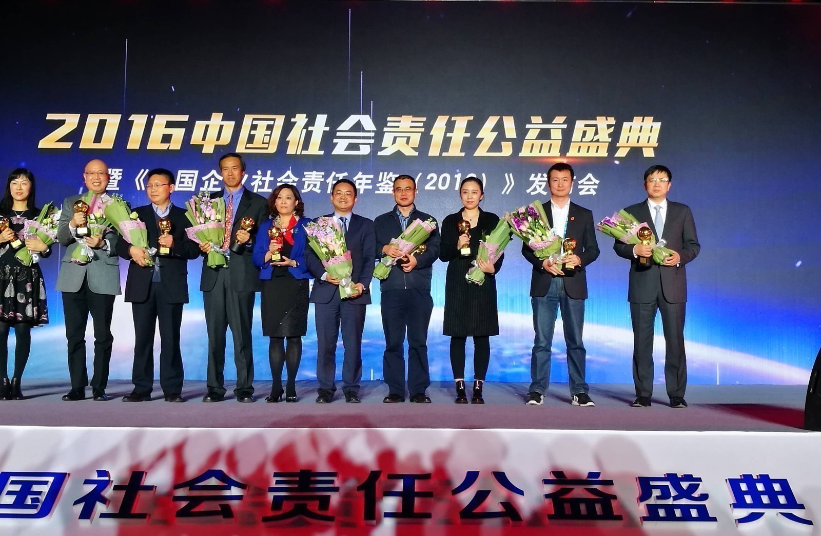 一汽-大众总经理办公室主任孙惠斌代表企业领奖(右一)