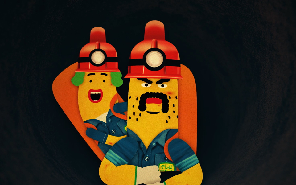 香蕉怪大叔 呐呐~呐 第3季