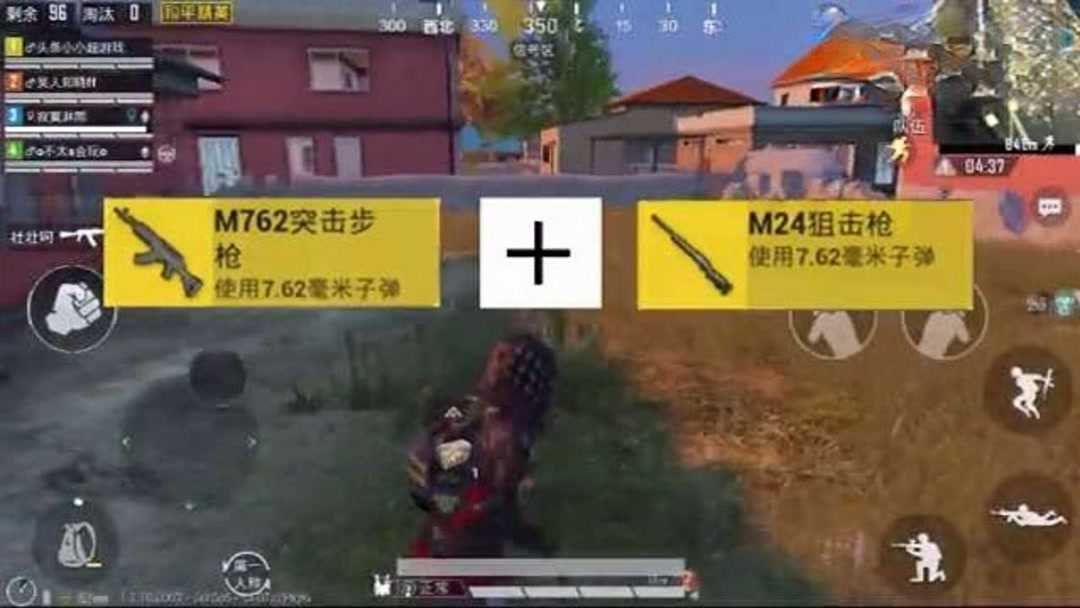 应用截图5