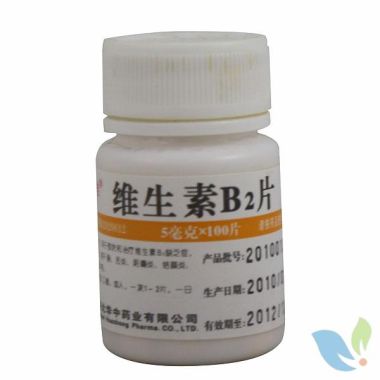 通用名:維生素b2(vitamin b2) 別名:維生素b2的顯微照片核黃素