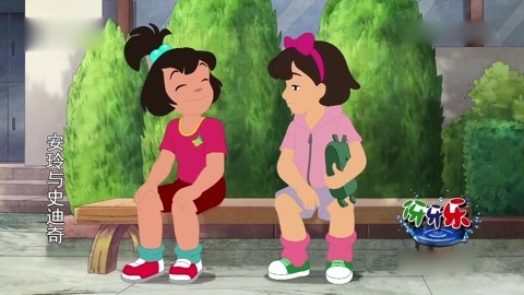安玲与史迪奇