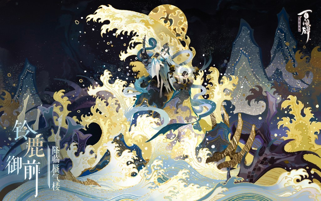 阴阳师百闻牌s5赛季游览卡全新异画头像速览
