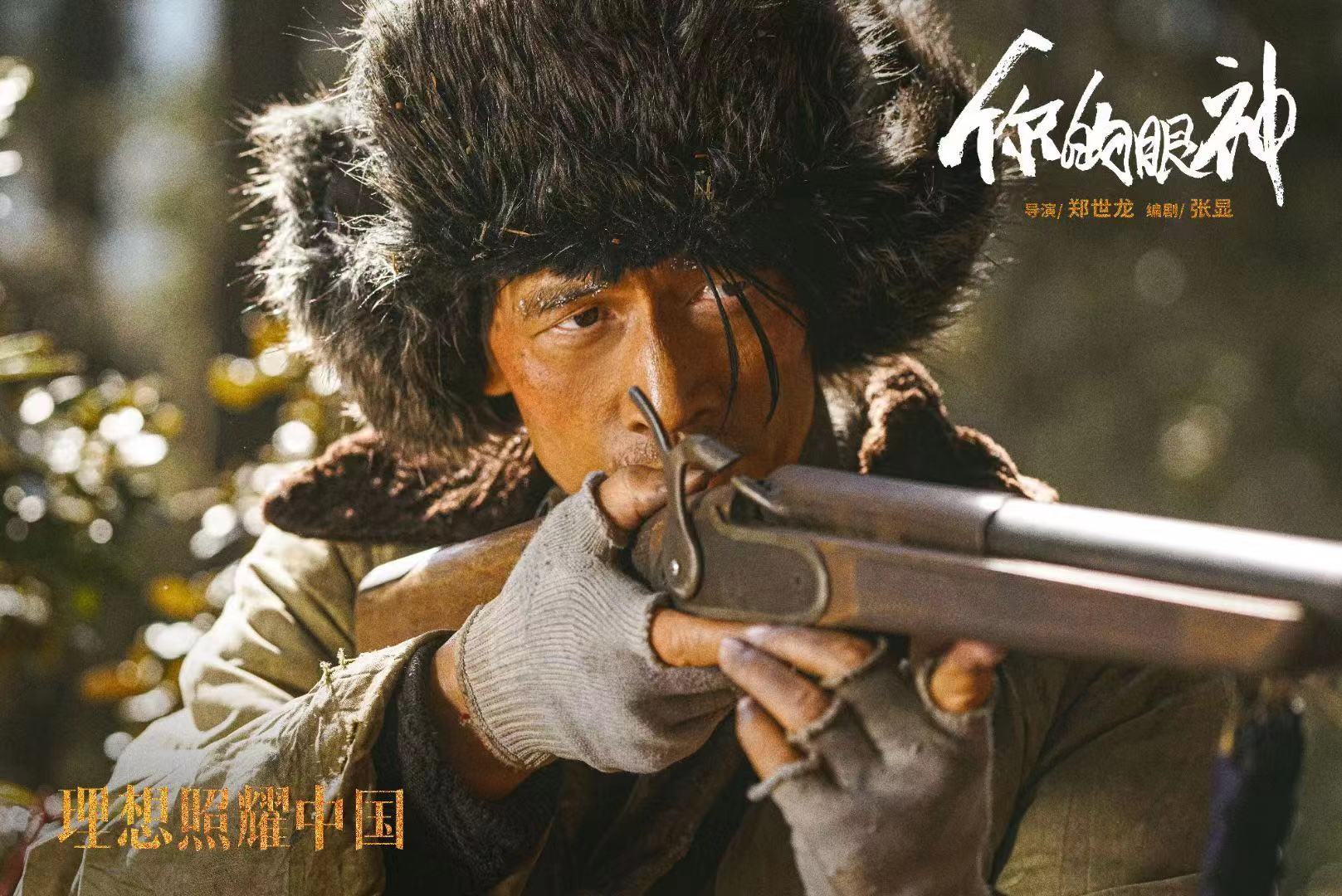 系列短剧《理想照耀中国》开播倒计时3天 5月4日理想当燃,青春正燃!