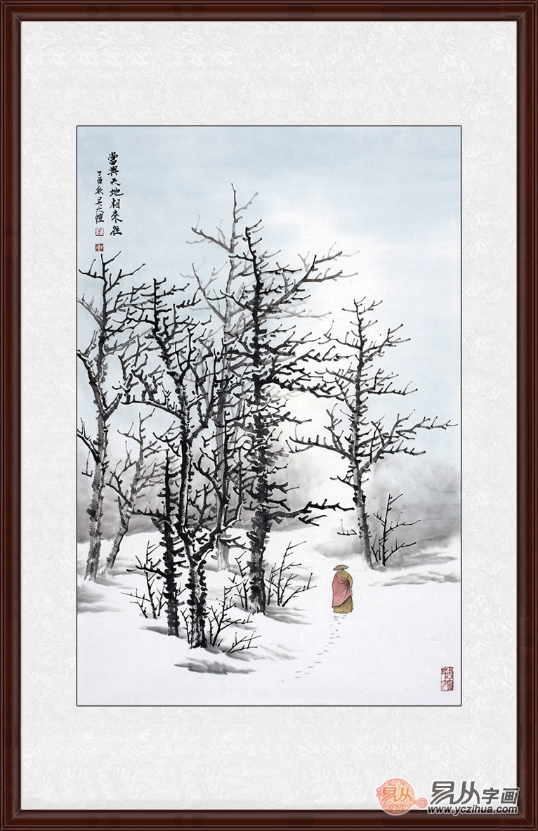 雪景国画 吴大恺最新力作山水画《当兴天地相来往》作品来源:易从网