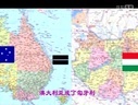 歪歌社团 神曲
