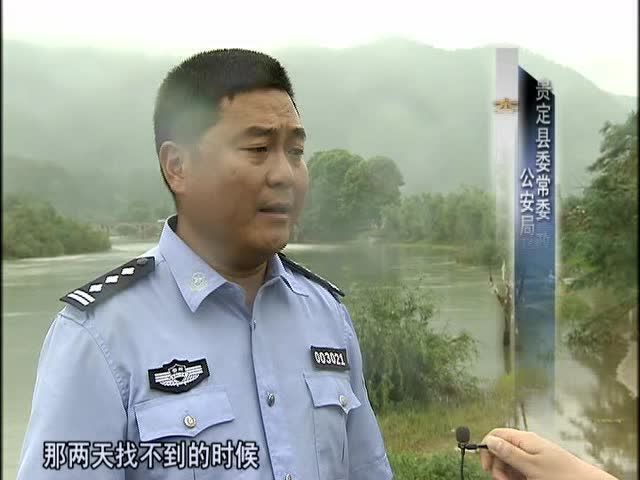 古寨警情