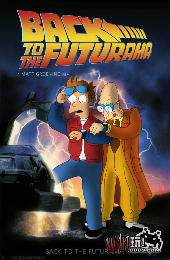 回到未来第二章