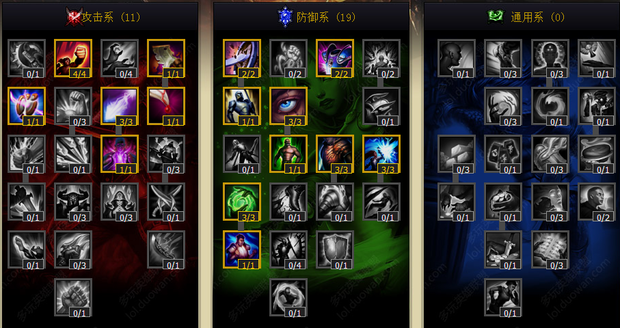 但是不管是哪种点法,绿甲这件装备都是必需的,然后就是想办法堆高ap和