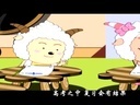歪歌社团 懒羊羊也高考!网友歪唱《高考之中》