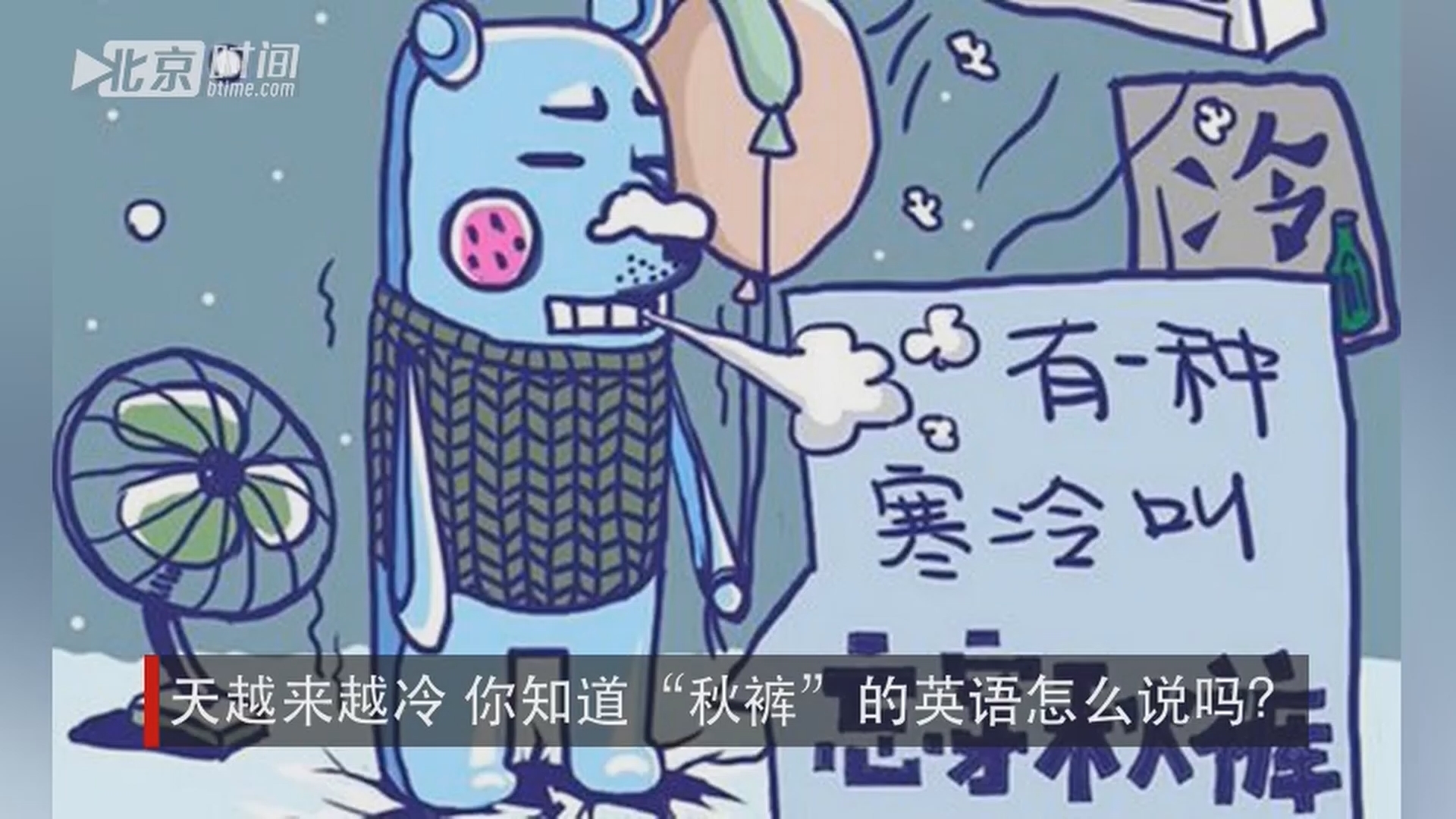 冷淡英文怎么說 Budzak 冷淡英文怎么說 Budzak