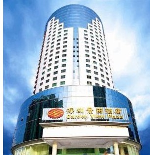 深圳景田酒店