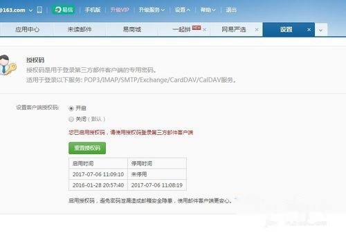 测试飞行服务：让应用上架更轻松