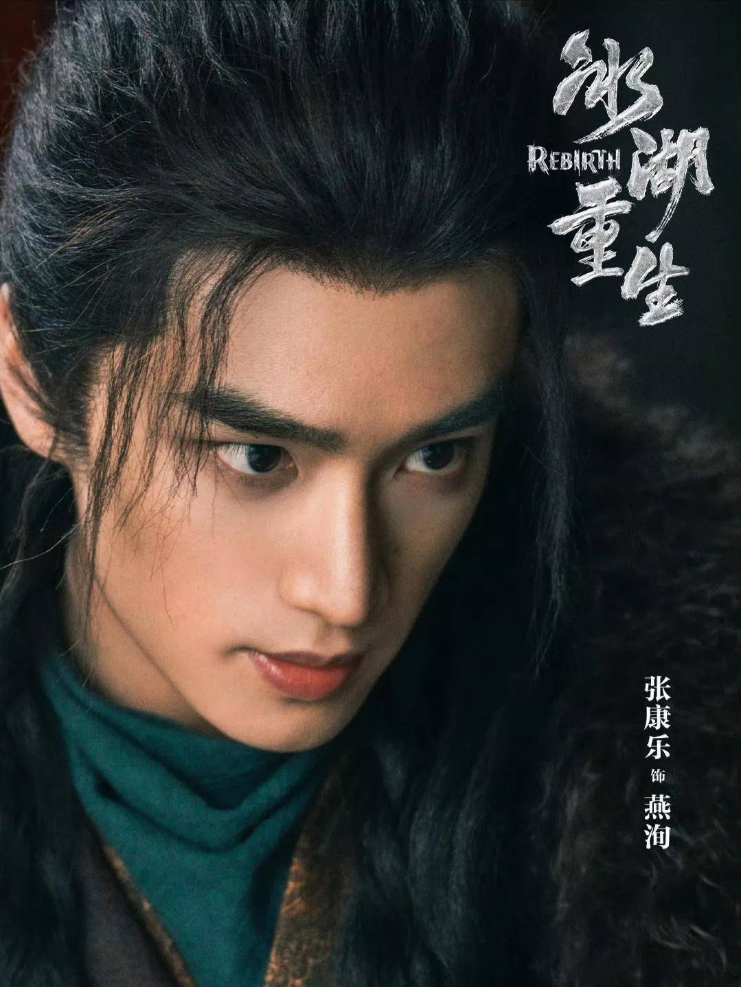 向涵之、张康乐加盟《秘密世界》:奇幻之旅的潜力新星组合 - 360娱乐,你开心就好