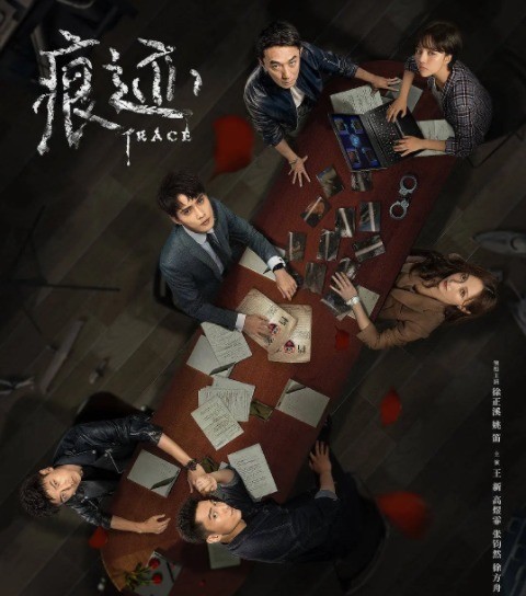 《痕迹》:角色构建差,姚笛演技下降被吐槽,徐正溪也"带不动"