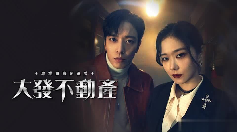 驱魔古装韩剧《鬼宫》推荐,盘点韩国12部人气鬼剧 - 360娱乐,你开心就好