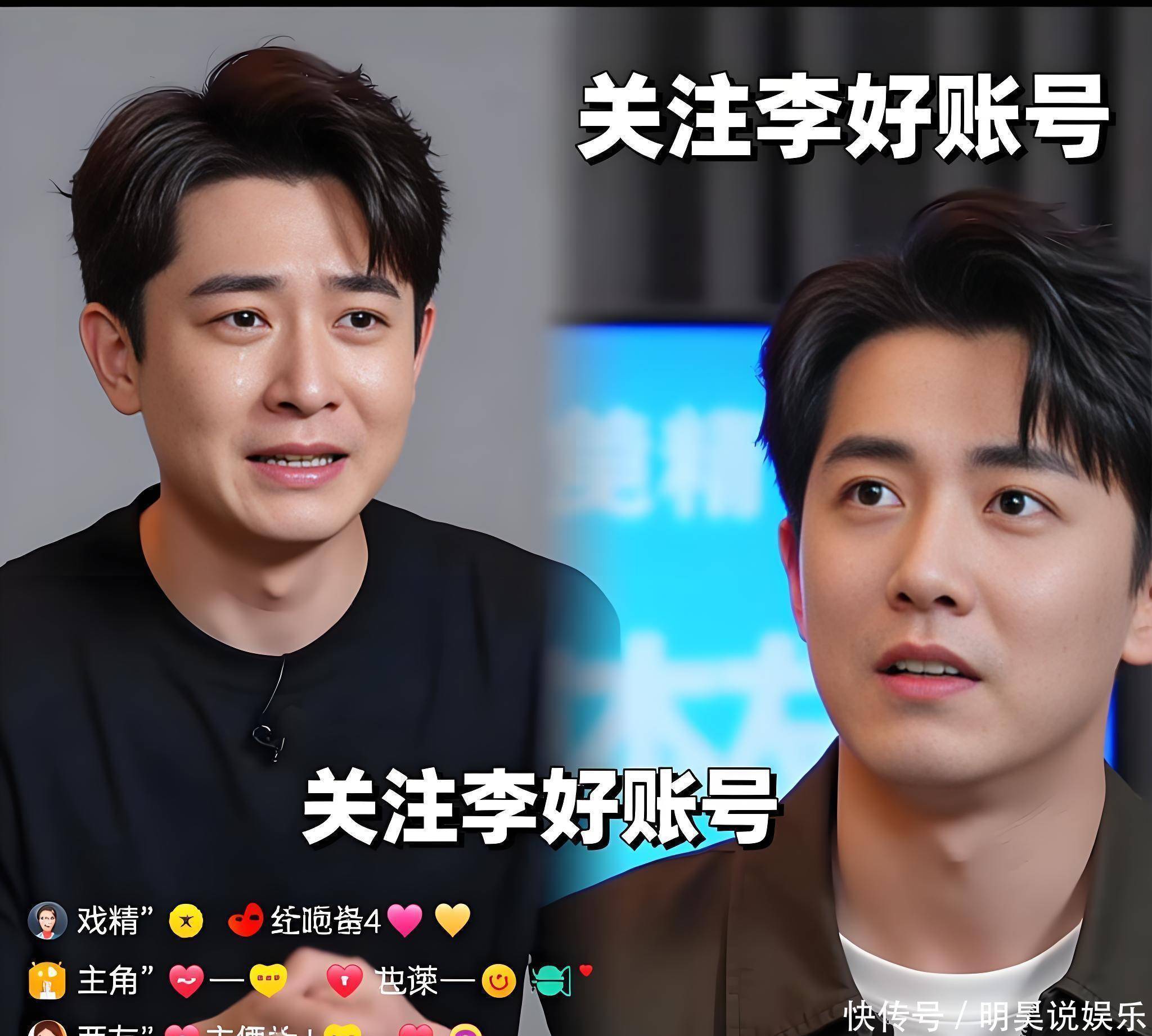 从“江苏一哥”到全网吐槽！李好走到今天这样地步，怪不别人… - 360娱乐，你开心就好