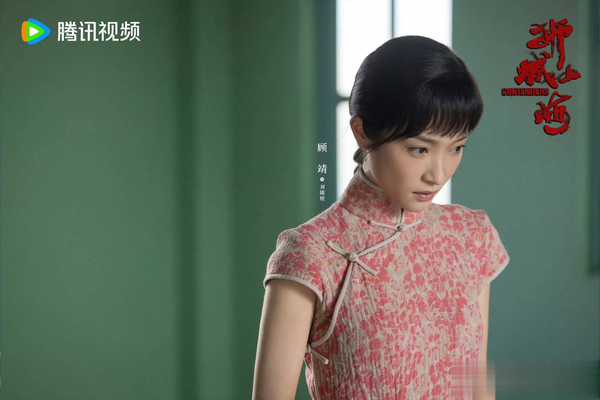 顾靖在表演中展现出了丰富的层次