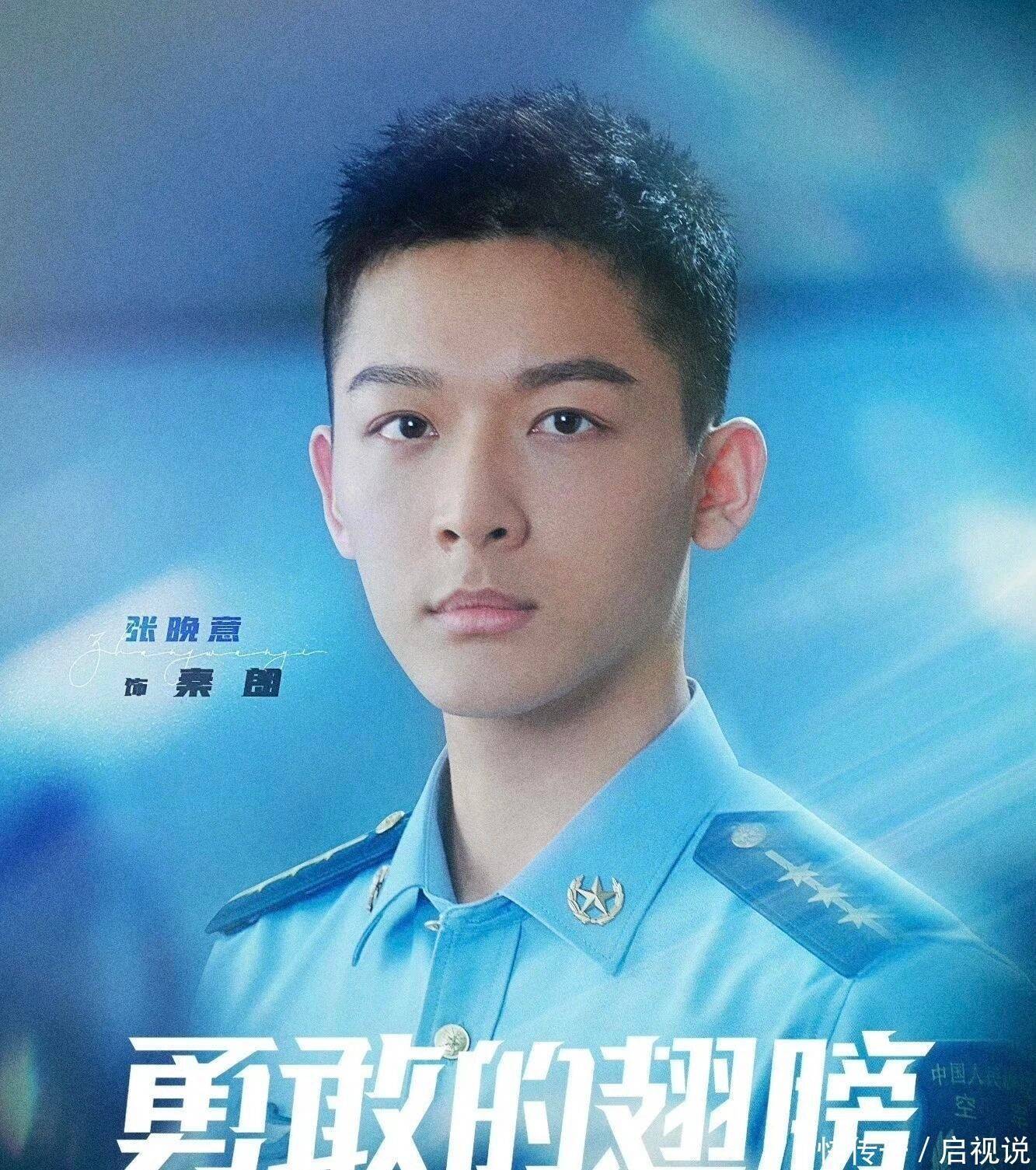 考古张晚意:中产家庭出身的资源咖? - 360娱乐,你开心就好