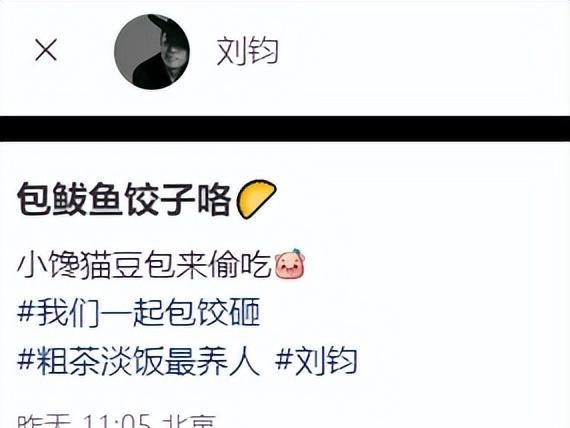 53岁刘均自曝单身！饺子被猫舔过照吃，沙发女士包抢镜 - 360娱乐，你开心就好