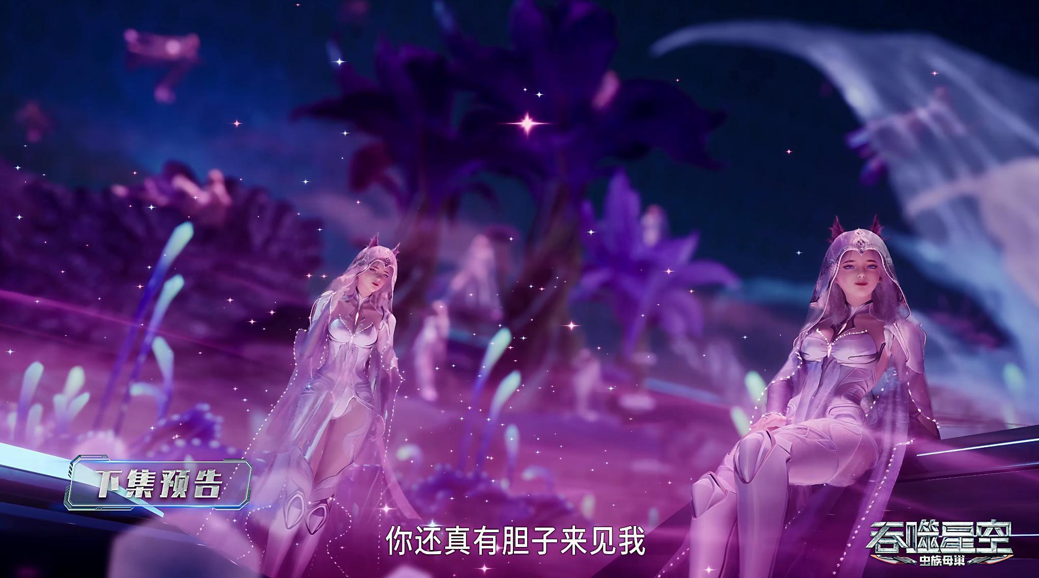 幻灵王御萝双修建模美哭!银雪侯升官打压洪,罗峰难破局 - 360娱乐,你开心就好