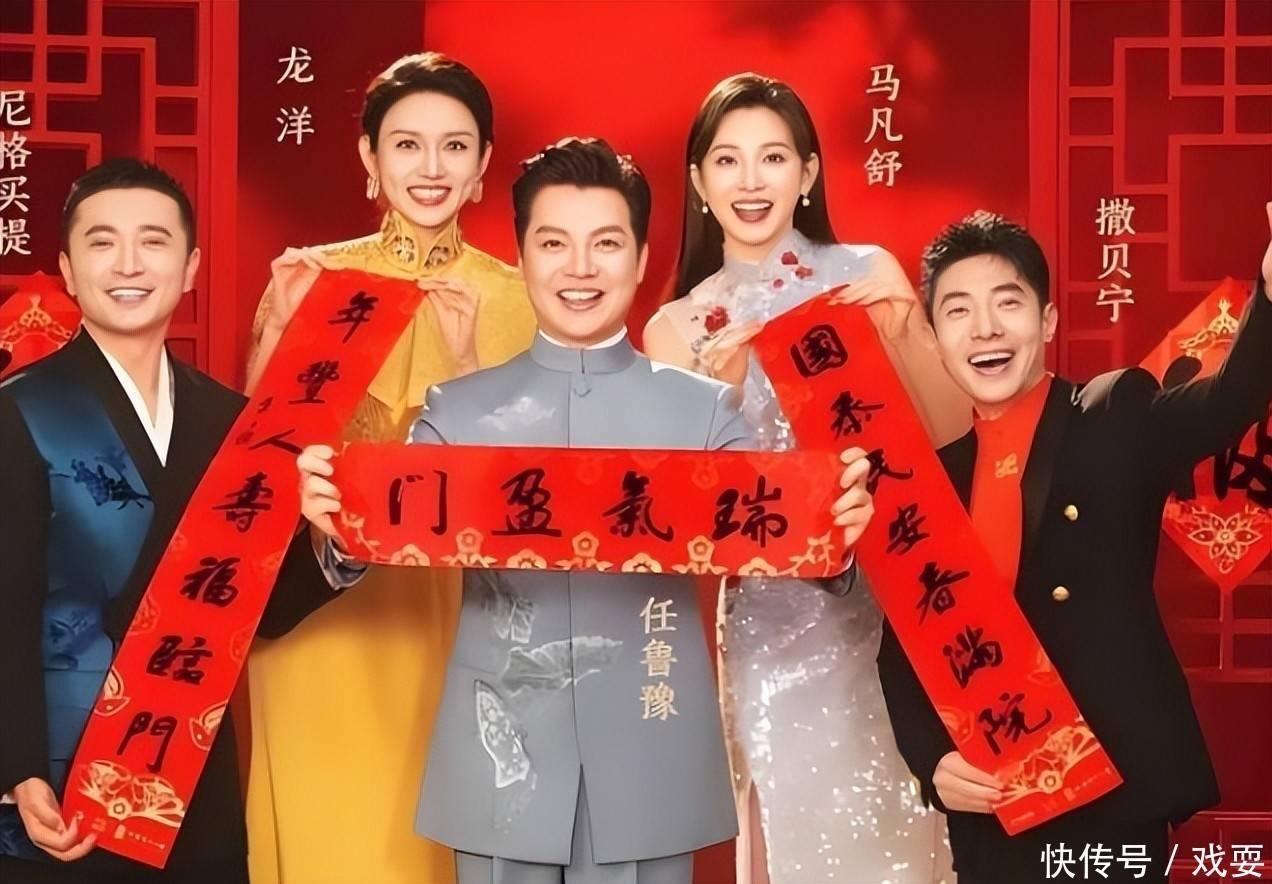 不到1天,央视2次发文宣布春晚新举措,网友:这次终于要听劝了 - 360娱乐,你开心就好