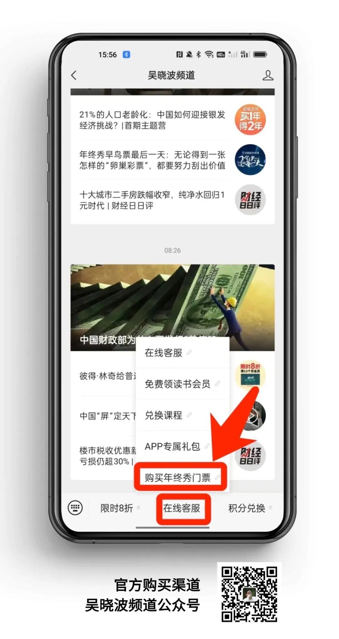 第2张图片 第2张图片