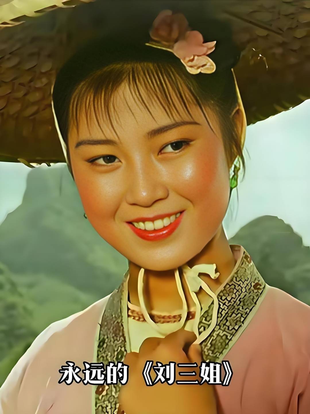经典老电影《刘三姐》拍摄往事,新中国第一部彩色风光音乐故事片 - 360娱乐,你开心就好