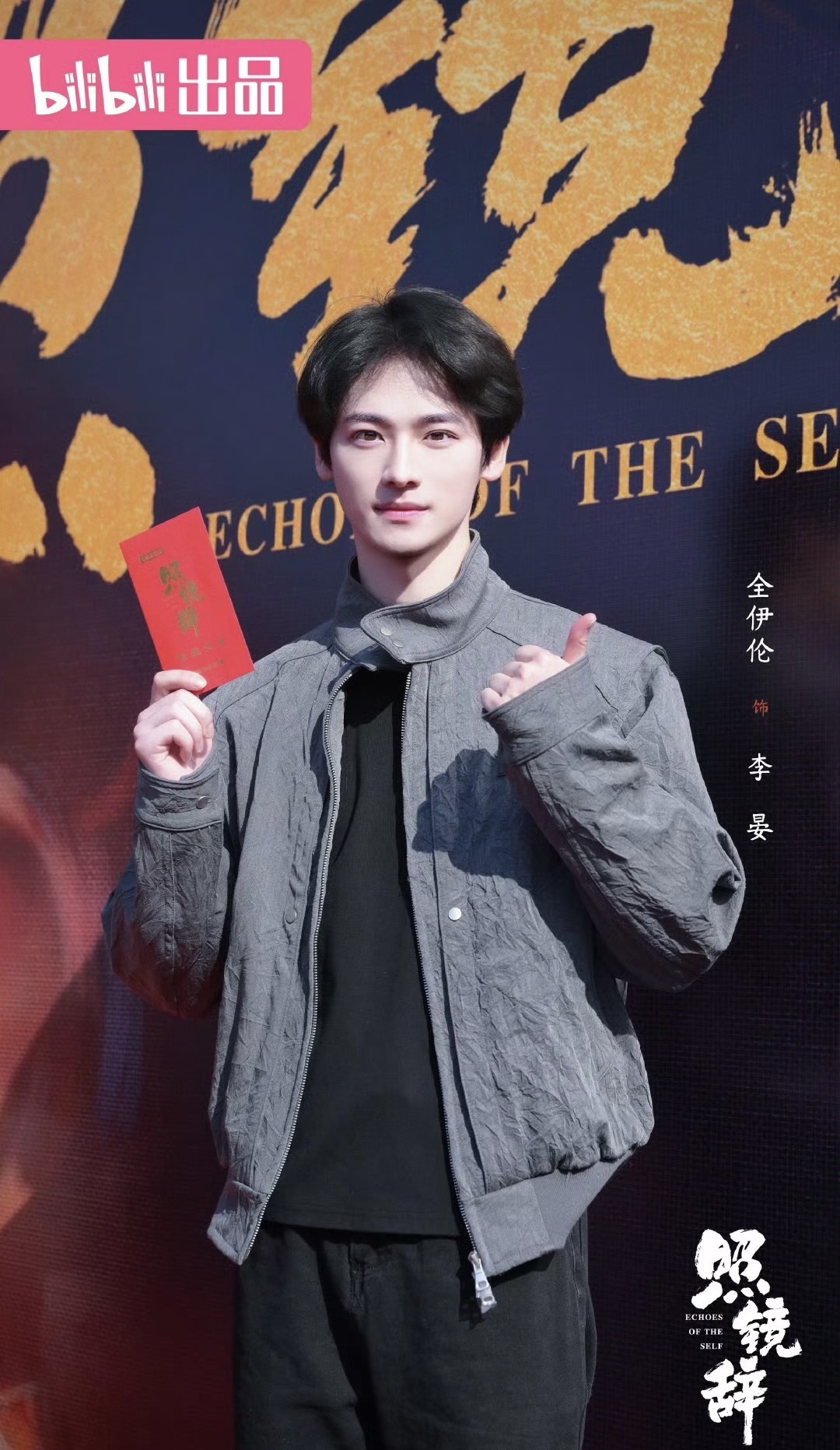 陈瑶全伊伦《照镜辞》演绎惊心动魄重生复仇传奇 - 360娱乐,你开心就好