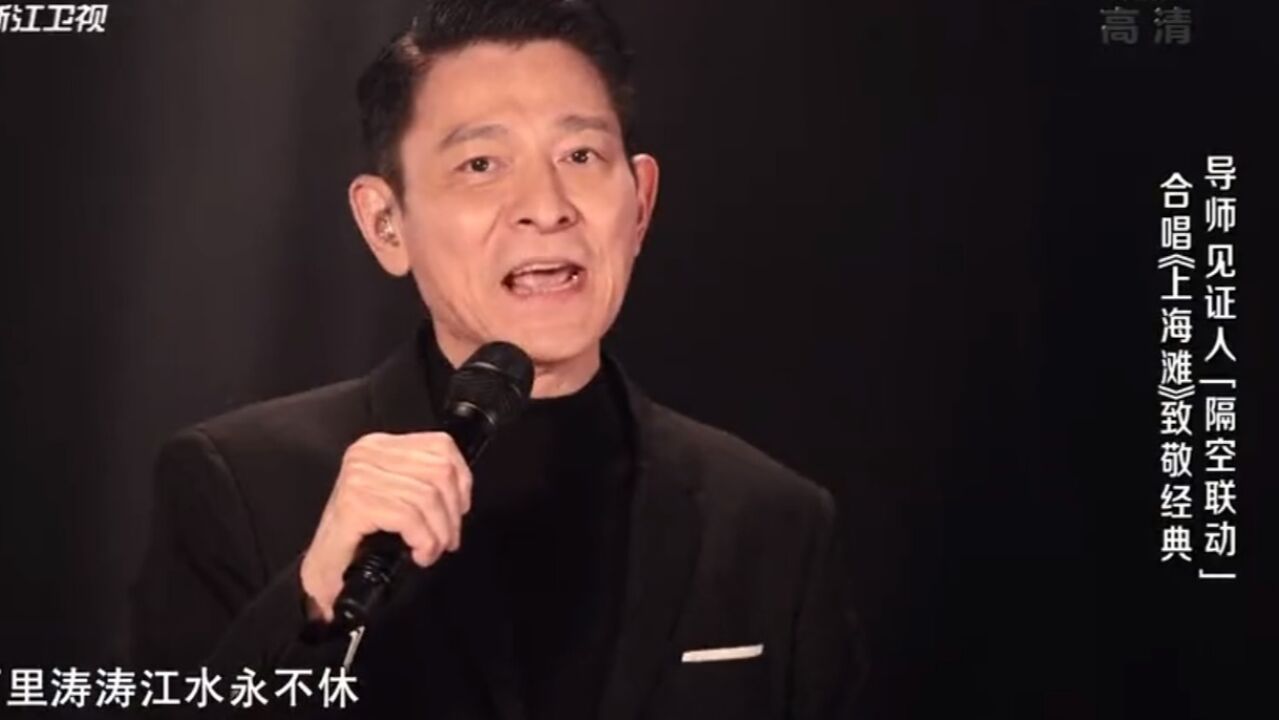 盘点刘德华3首传唱度超高的经典歌曲,你会几首?