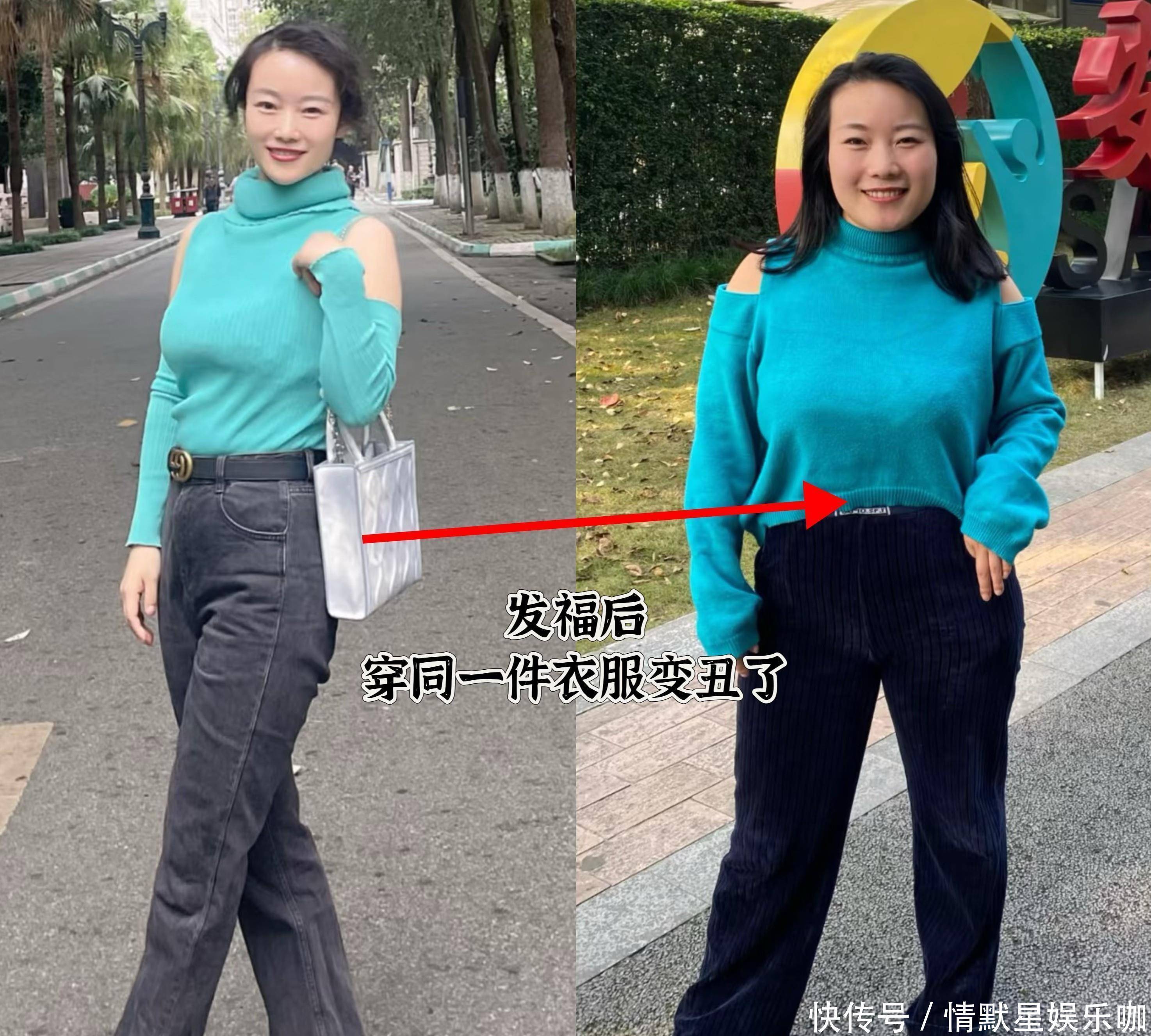 “发福”有多毁形象?看这4组真实对比图就知道:一下子显老10岁 - 360娱乐,你开心就好