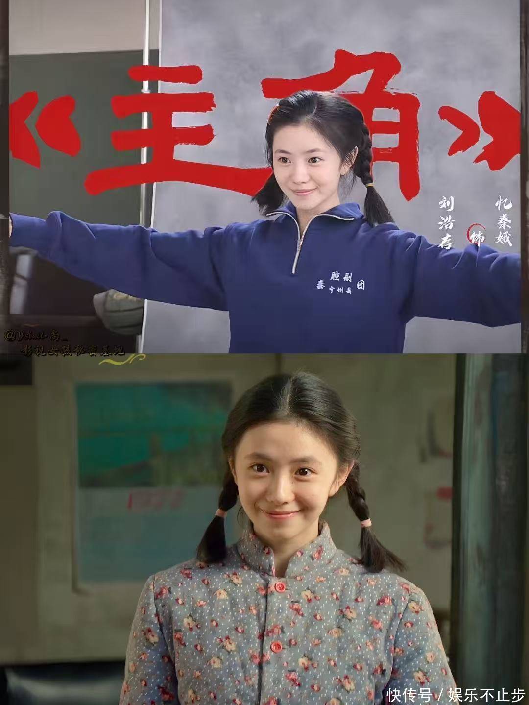 《主角》主演阵容曝光，张艺谋执导，刘浩存张嘉益秦海璐成看点 - 360娱乐，你开心就好