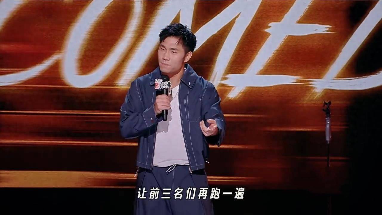 《喜剧之王单口季2》翟佳宁夺冠,玩笑开大了,差点把冠军玩丢了 - 360娱乐,你开心就好