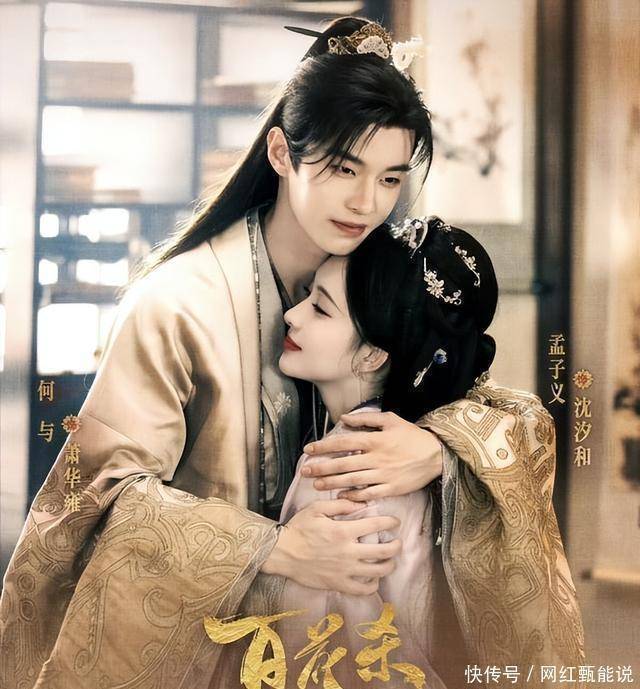 《双轨》主演待播剧:何与合作孟子义,虞书欣搭陈妍希绯闻男友? - 360娱乐,你开心就好