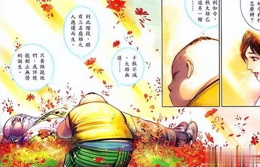 巅峰已过还是武学不精？第二部笑三笑真能稳吃帝释天吗？ - 360娱乐，你开心就好