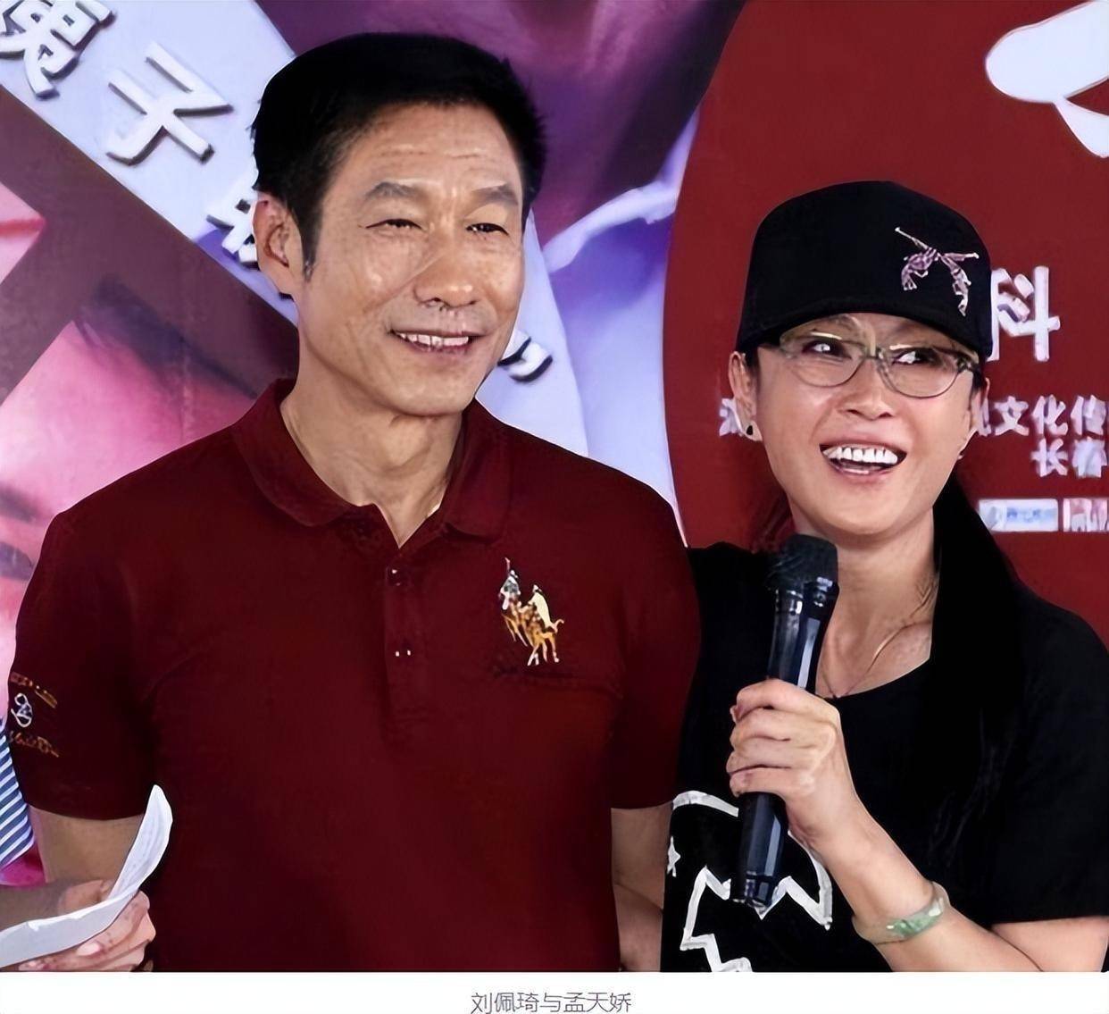 事业有成，家庭幸福的刘佩琦，唯一遗憾却是那个“白眼狼”的侄子 - 360娱乐，你开心就好