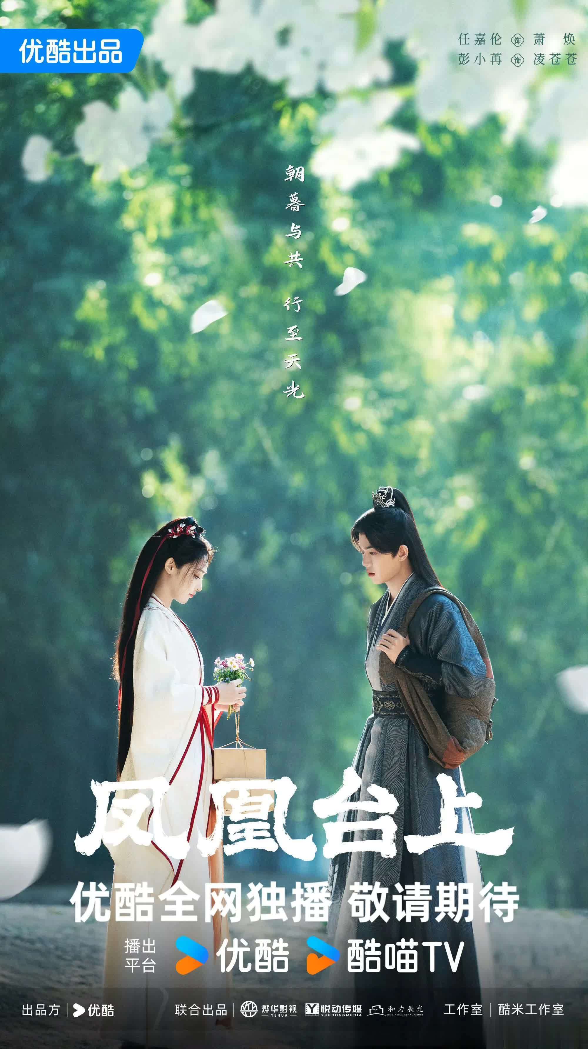 年后必追!15部热门电视剧即将登场,你最期待哪一部? - 360娱乐,你开心就好