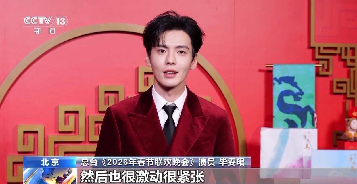 央视春晚倒计时,多位演员“剧透”节目亮点 - 360娱乐,你开心就好