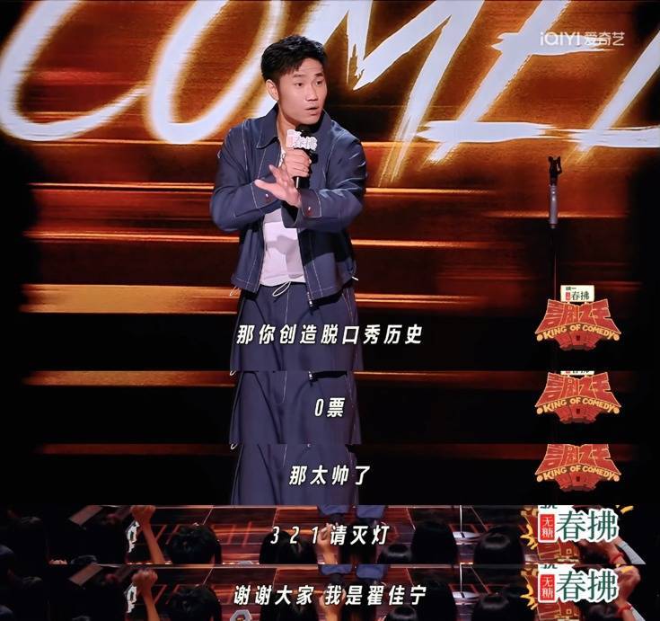 翟佳宁凭“真相冒犯”夺冠，喜单2总决赛正式落幕 - 360娱乐，你开心就好