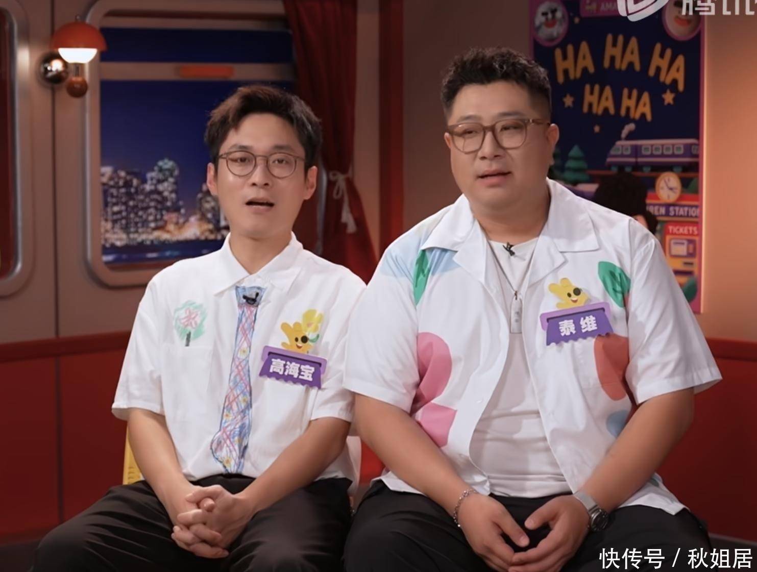 喜人奇妙夜2阵容曝光，21组新老喜人决战喜剧之巅，谁有冠军相？ - 360娱乐，你开心就好