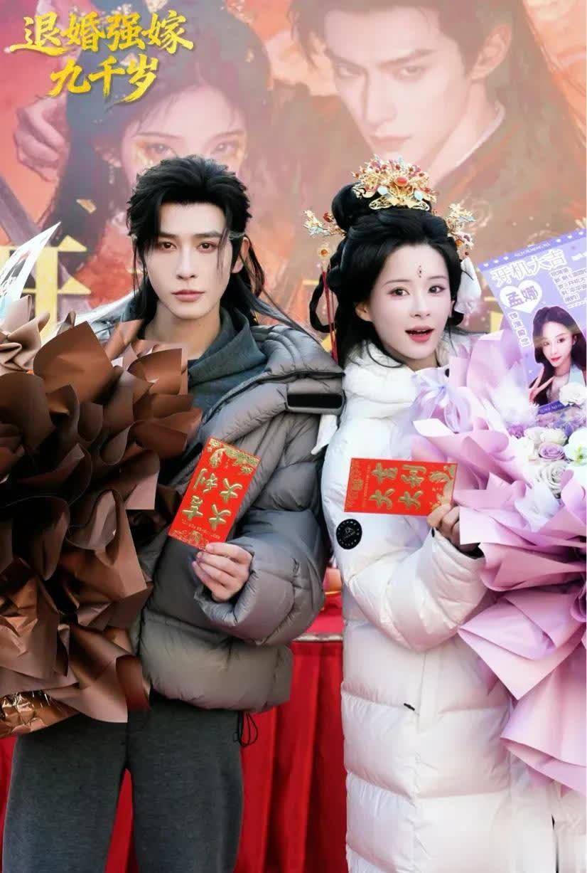 孟娜新剧官宣杀青,预约破15万,七搭申浩男演绎高能甜宠恋 - 360娱乐,你开心就好