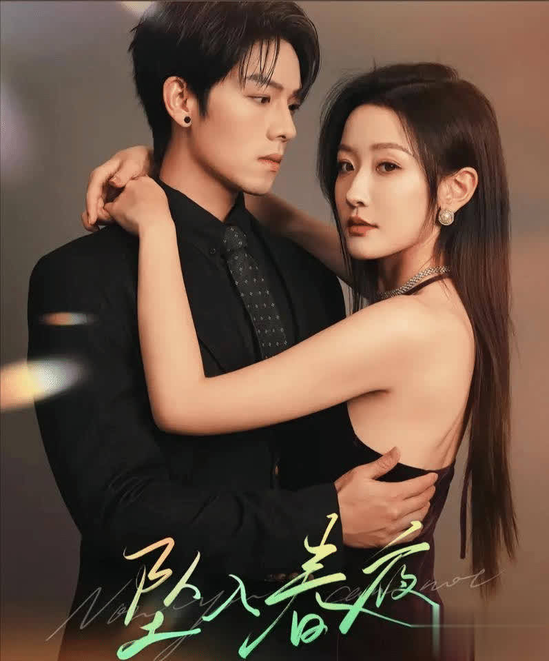 年度必看!热门短剧TOP10,你入坑了没?