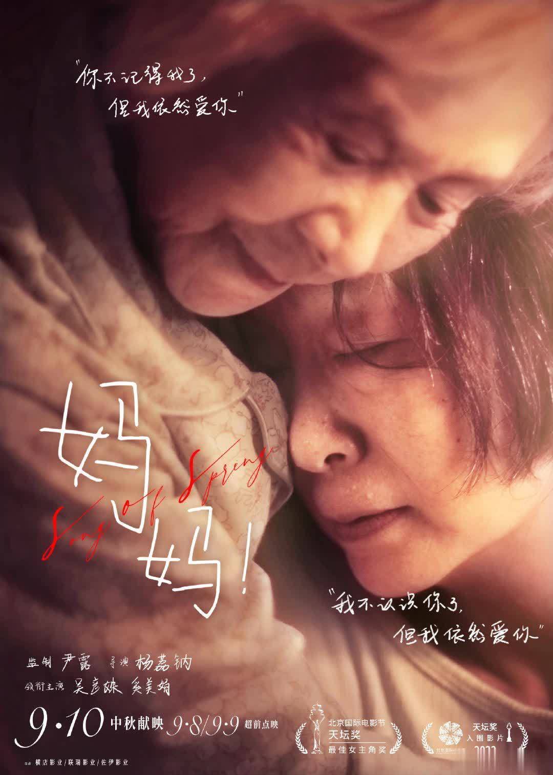 泪目!这部家庭电影,戳中了多少人的软肋 - 360娱乐,你开心就好