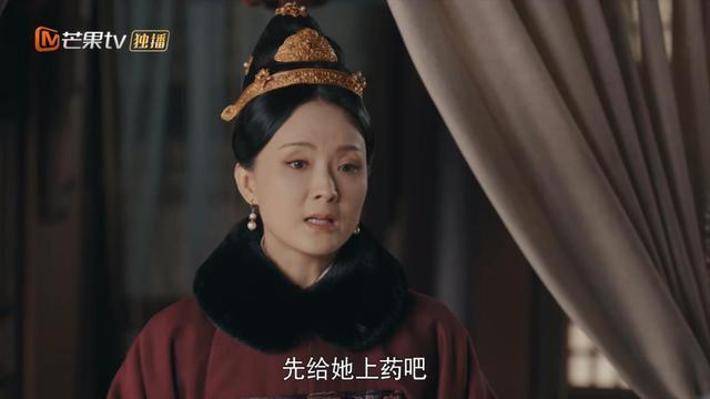 尚食谁害姚子衿?四人有嫌疑,胡善围可能性更大 - 360娱乐,你开心就好