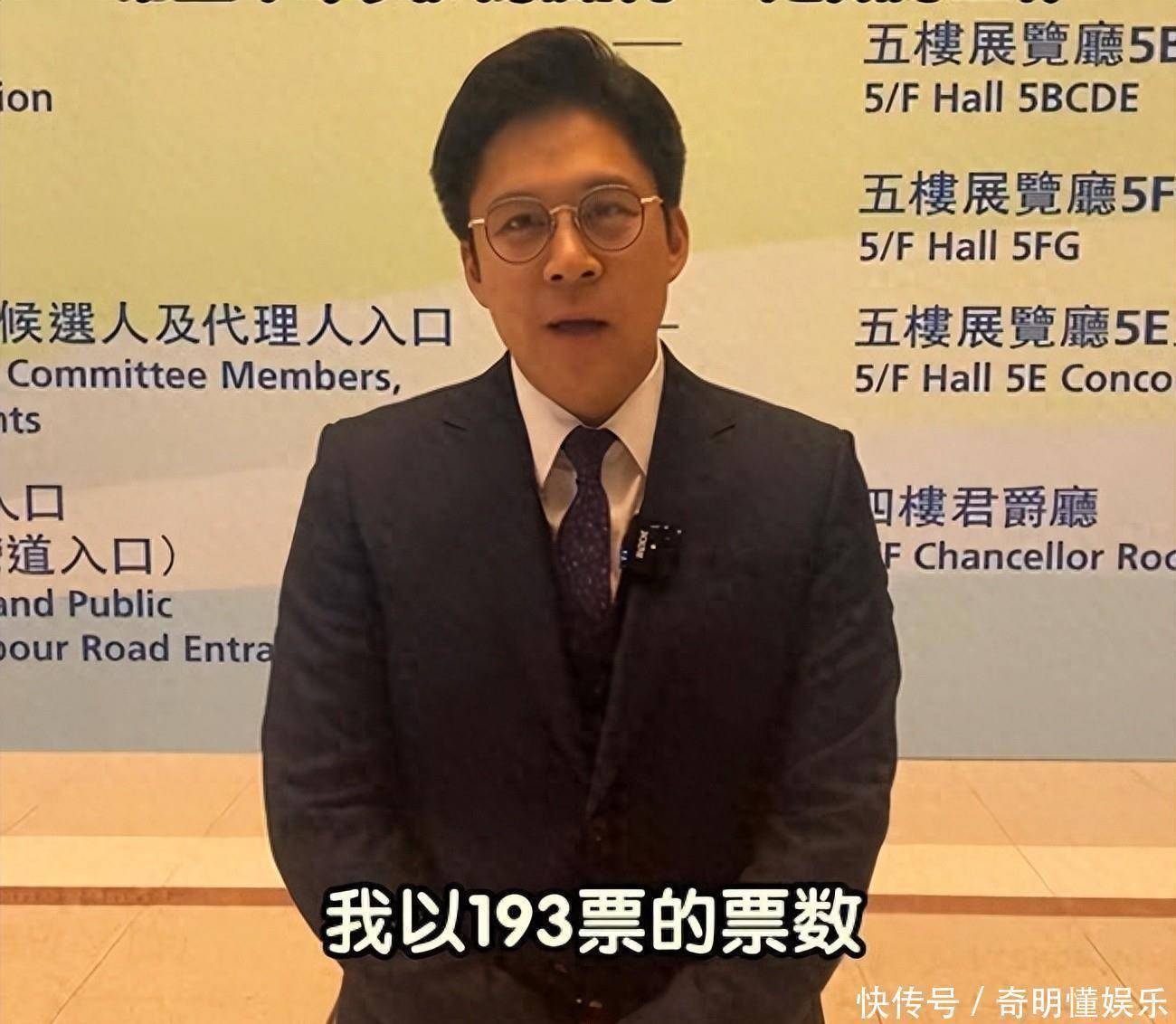 从豪门子弟到香港政治新星,霍启刚的崛起之路 - 360娱乐,你开心就好