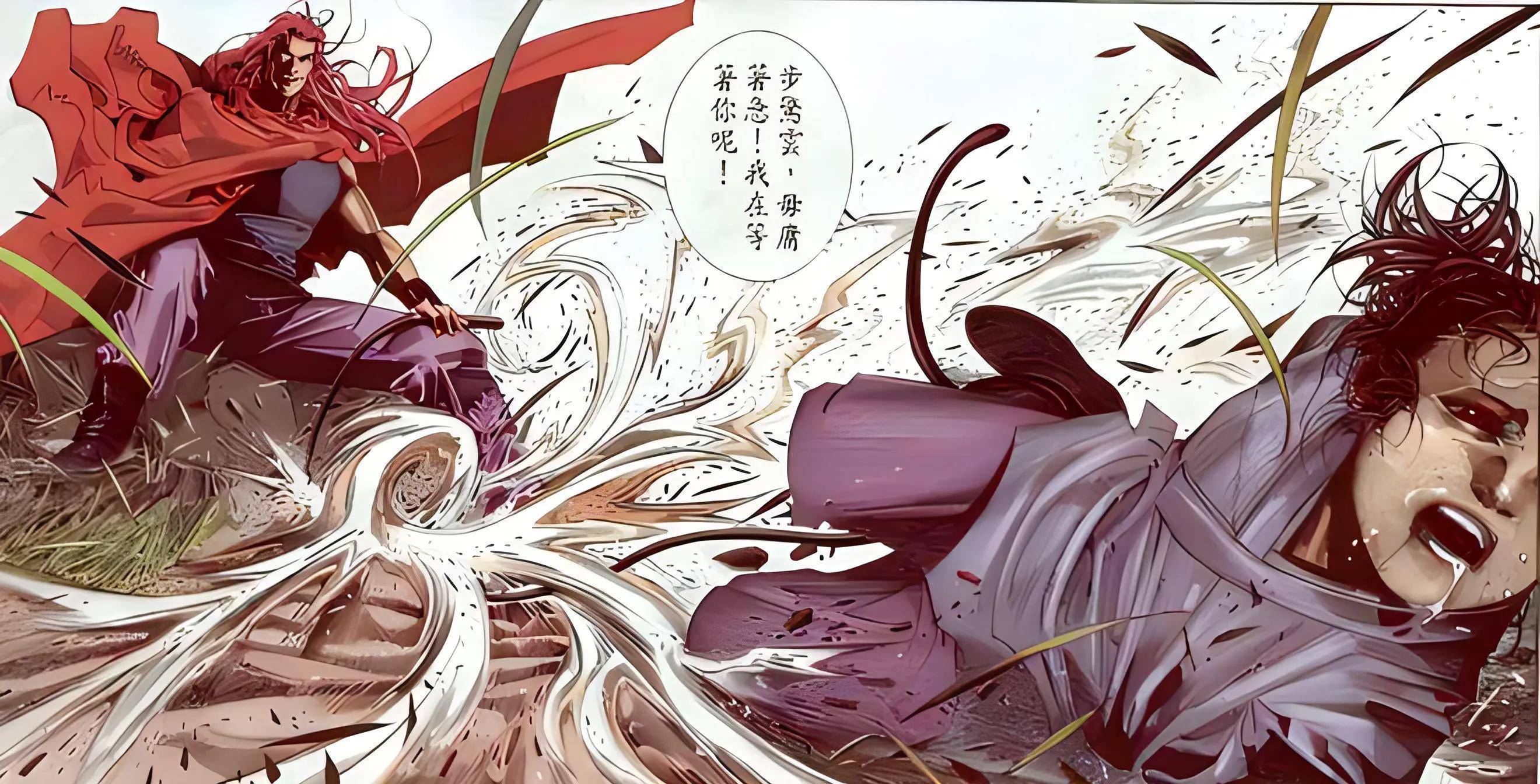 风云:武林神话无名弟子剑晨,为何堕落成反派? - 360娱乐,你开心就好
