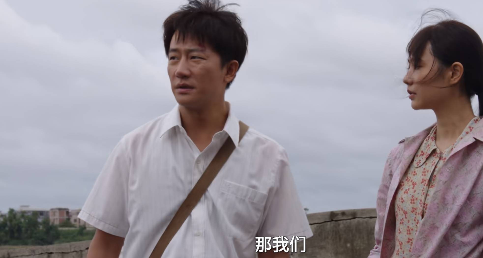 命悬一线:徐庆利临死前田宝珍的话,揭开当年劝跑真相 - 360娱乐,你开心就好