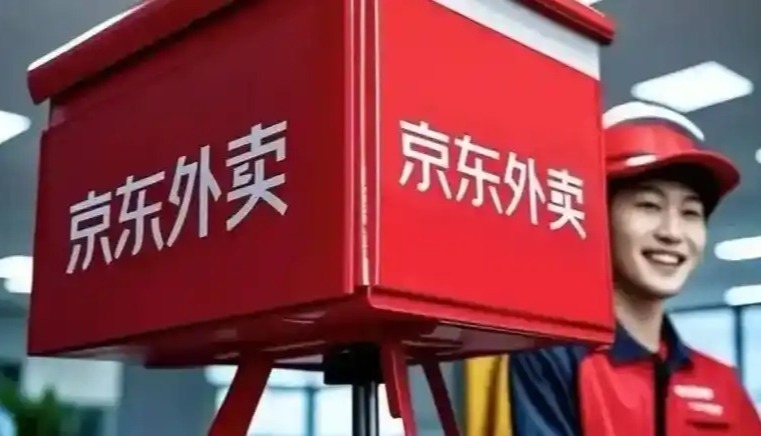 宿迁倡议用京东外卖