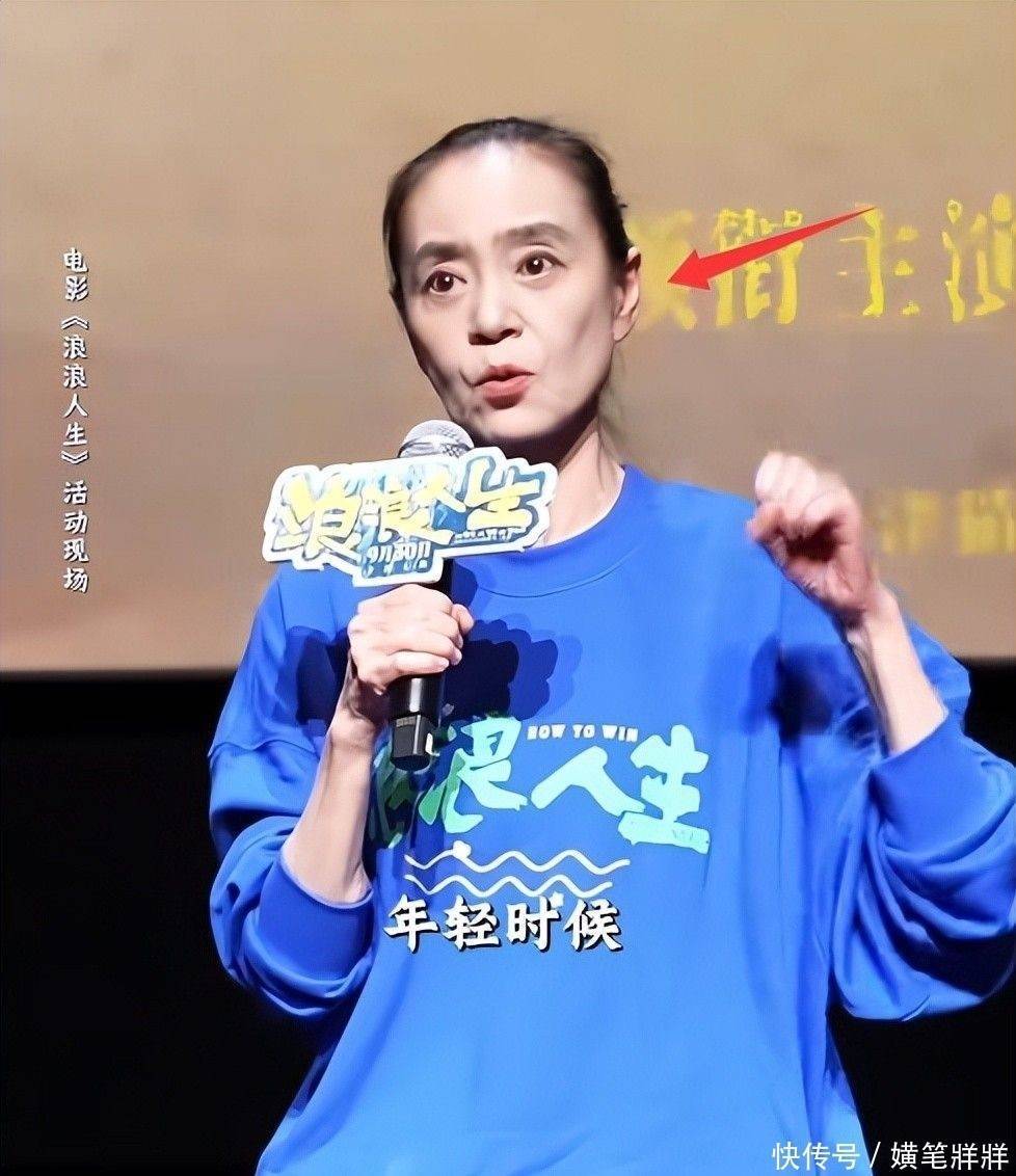 《浪浪人生》首映礼:黄渤好肿,刘雪华脸垮,殷桃骨相美赢麻了 - 360娱乐,你开心就好